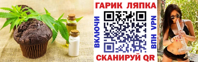 Cannafood марихуана  kraken маркетплейс  Маркс  где продают  