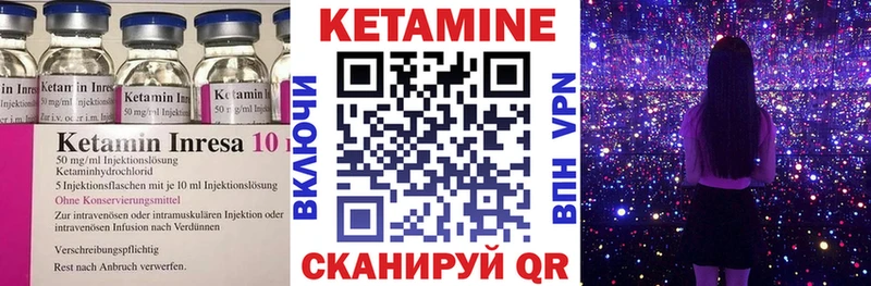 kraken маркетплейс  Маркс  Кетамин VHQ  купить закладку 