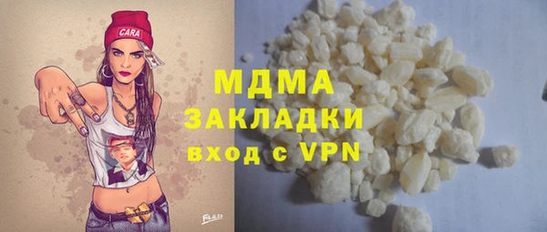 бутират Арсеньев