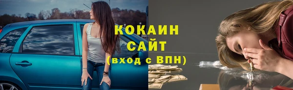 гашишное масло Армянск