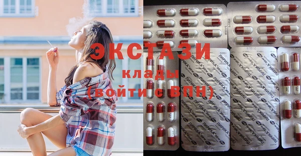 прущий лед Саяногорск