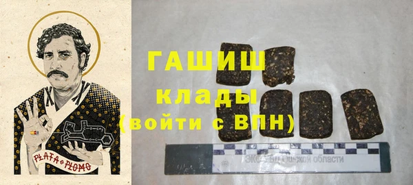 гашишное масло Армянск