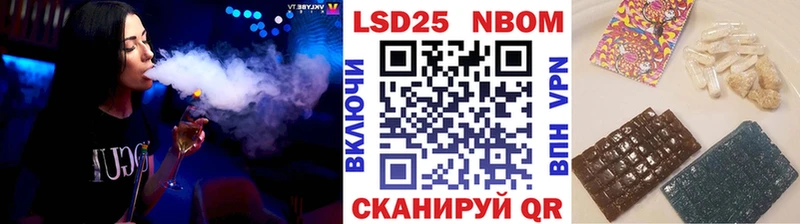 Наркотические марки 1500мкг  Маркс 